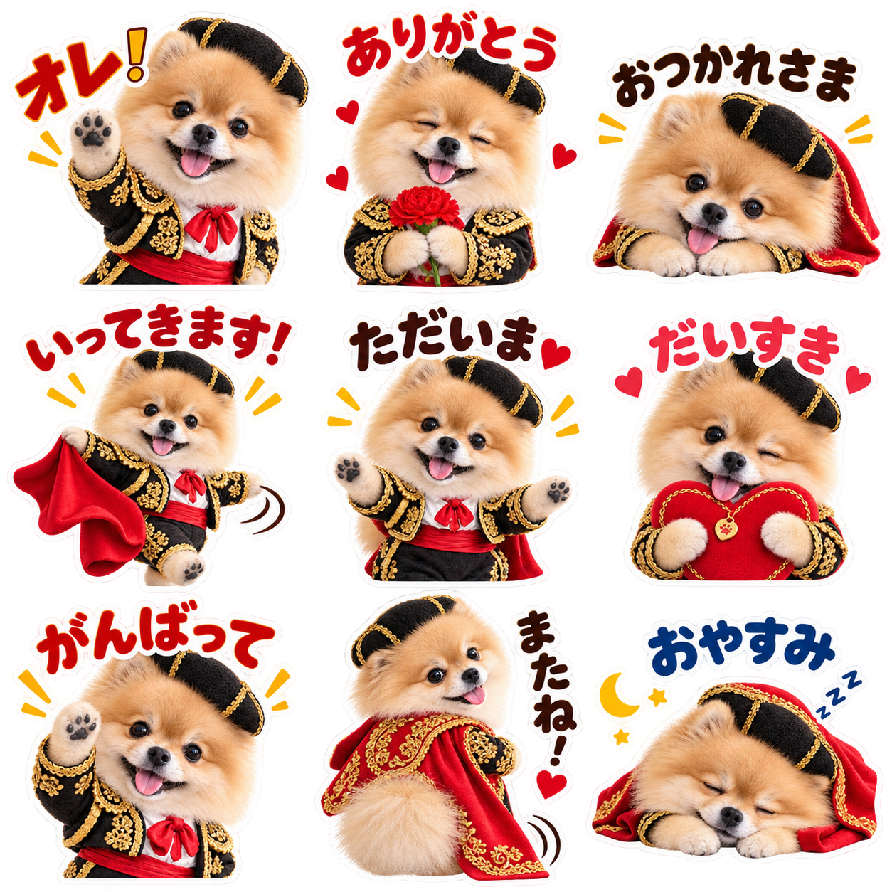 マタドール風のLINEスタンプ作風サンプル