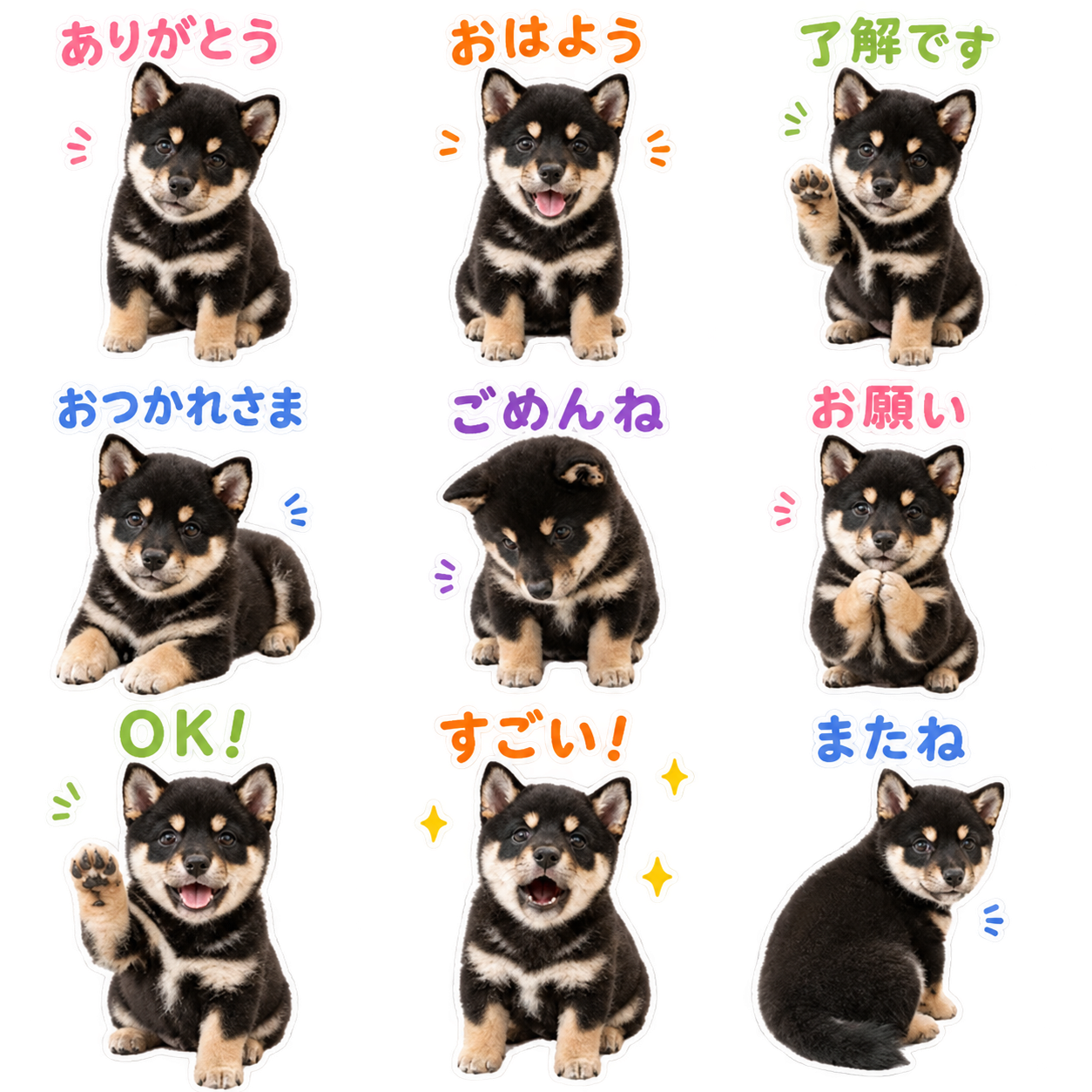 実写ナチュラルのLINEスタンプ作風サンプル