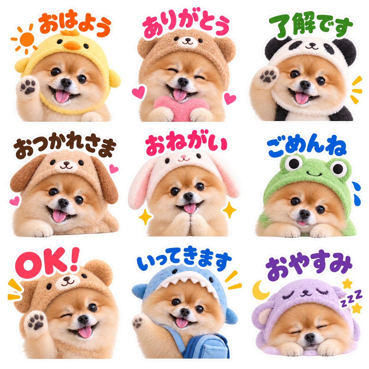 ぬいぐるみコスチューム風のLINEスタンプ作風サンプル