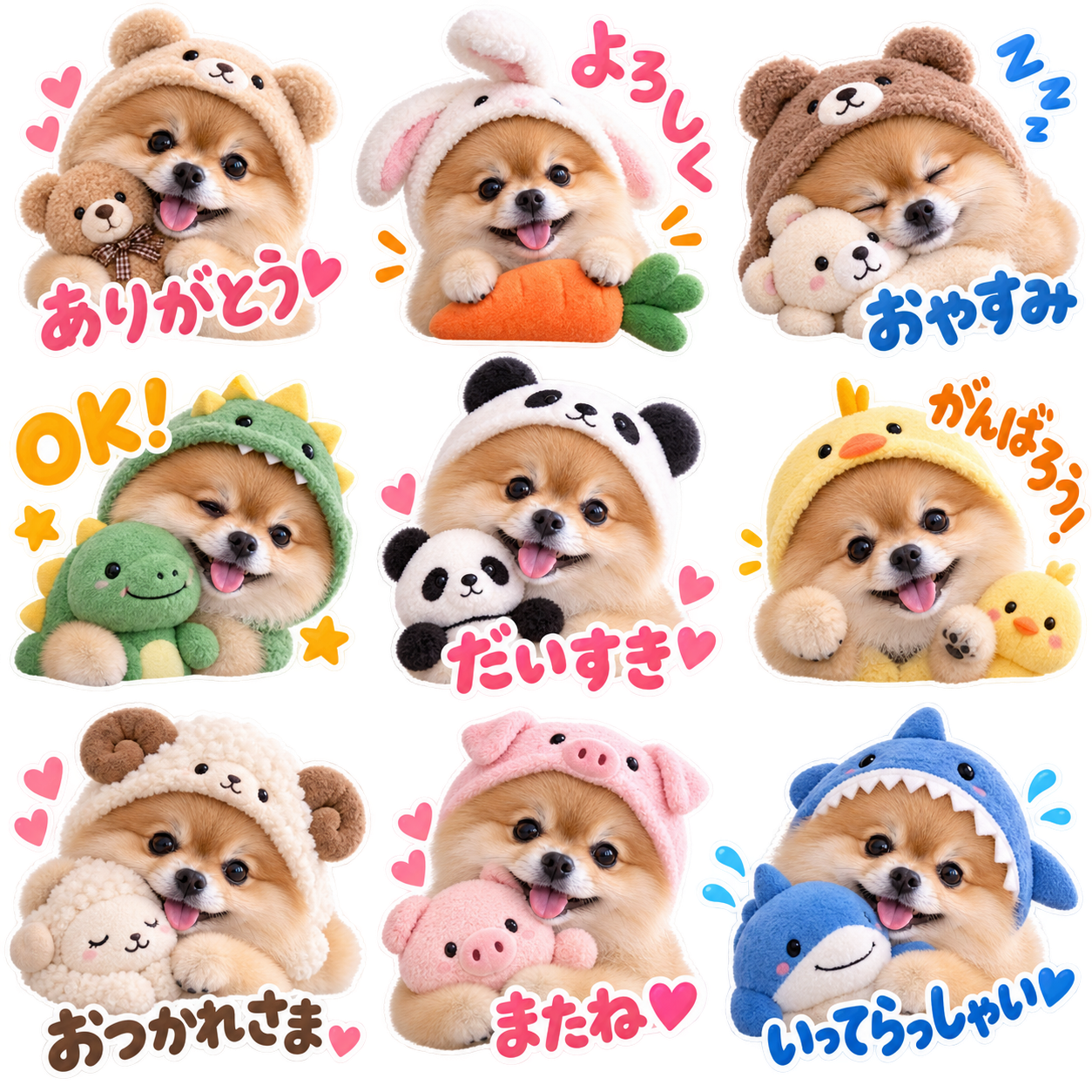 ぬいぐるみ小物風のLINEスタンプ作風サンプル