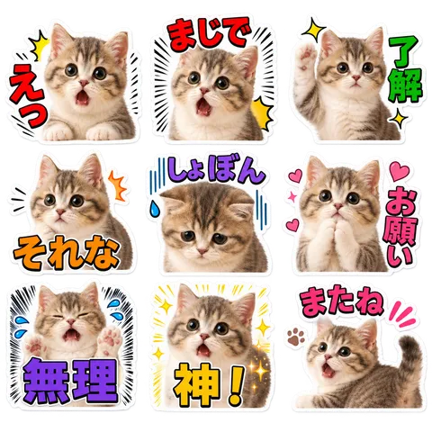 ミームリアクション風の参考画像